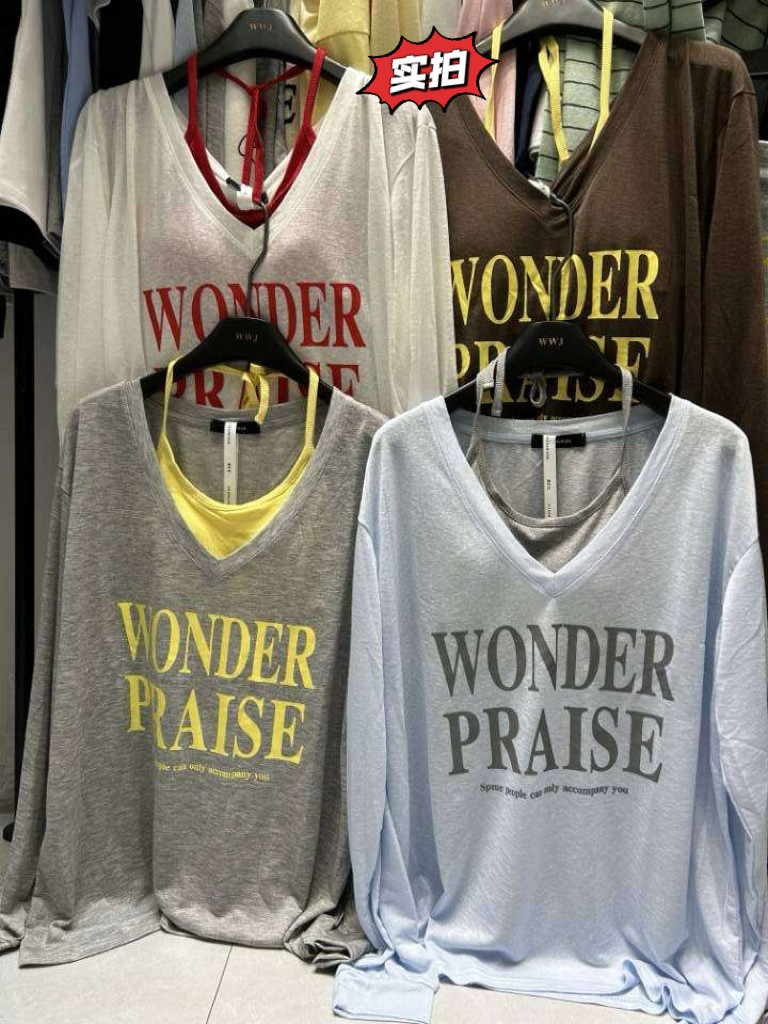 春夏新款韩版字母印花长袖v领宽松T恤+挂脖胸垫背心两件套防晒衣