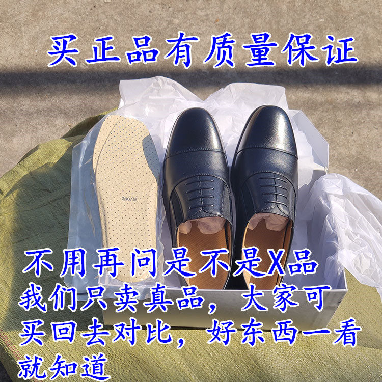 正品B皮鞋皮鞋防水真皮3515商务正装男三尖头皮鞋大虎