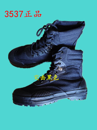 正品高腰突击黑色作训鞋户外鞋