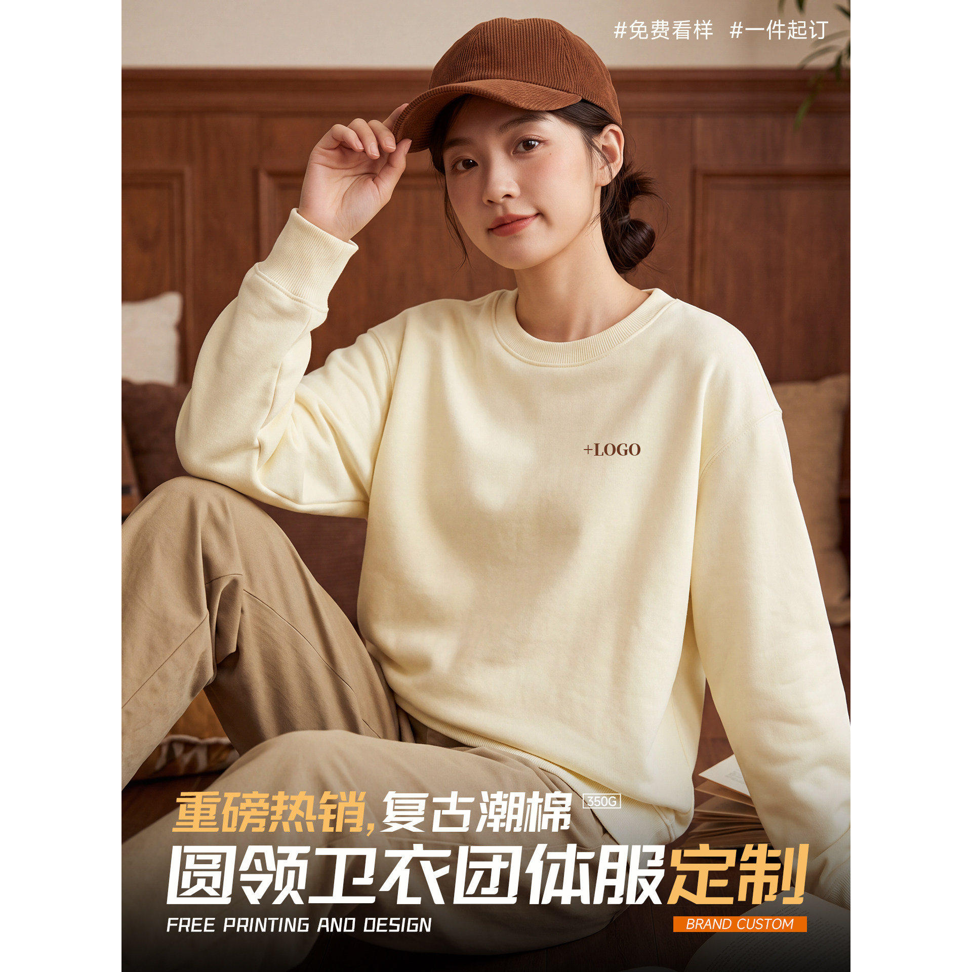 餐饮4S店工作服卫衣定制印logo