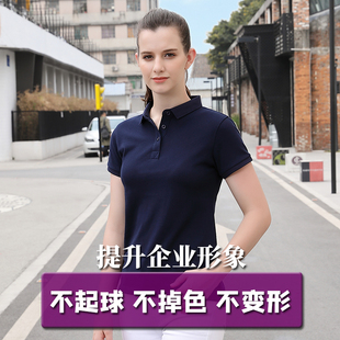 纯棉工衣团体服文化衫 夏季 女士polo衫 宽松t恤半袖 厂服刺绣印logo