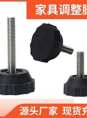 手拧螺丝脚杯地脚螺丝固定支撑脚m6m8m10可调节塑料桌脚垫脚块