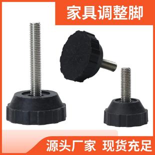 手拧螺丝脚杯地脚螺丝固定支撑脚m6m8m10可调节塑料桌脚垫脚块