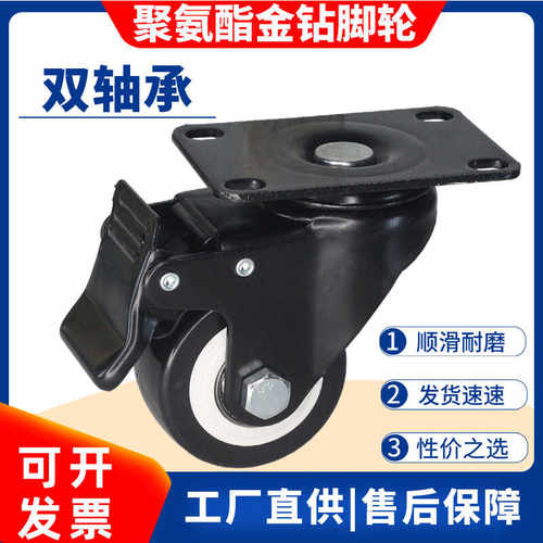 定向2寸丝杆手推车静音轮子