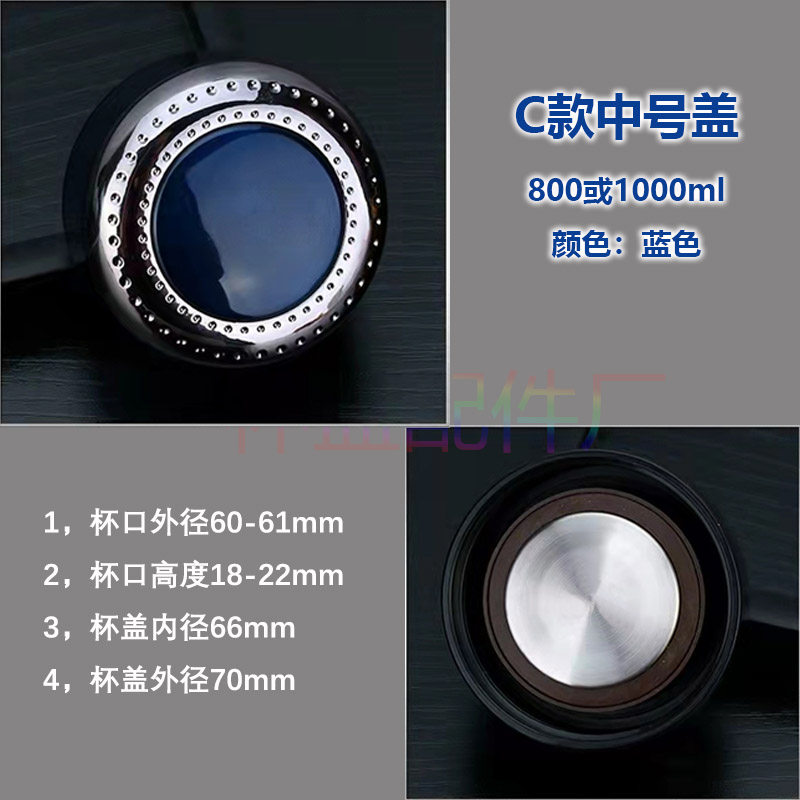保温杯盖子星星壶密封圈通用图片