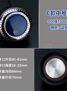 保温杯盖子星星壶密封圈通用