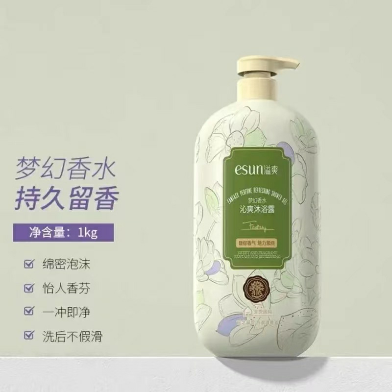 梦幻香水家庭装通用沐浴露乳