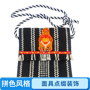 西藏特产羊卓雍措民族特色藏式挎包拼色通用款藏戏面具装饰款