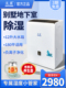 湿腾除湿机家用大户型地下室抽湿机除湿器干燥吸湿器干衣872CH