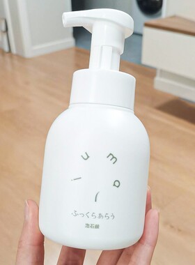 现货日本本土马路村umaji泡沫洁面乳250ml柚子味慕斯泡沫洗面奶