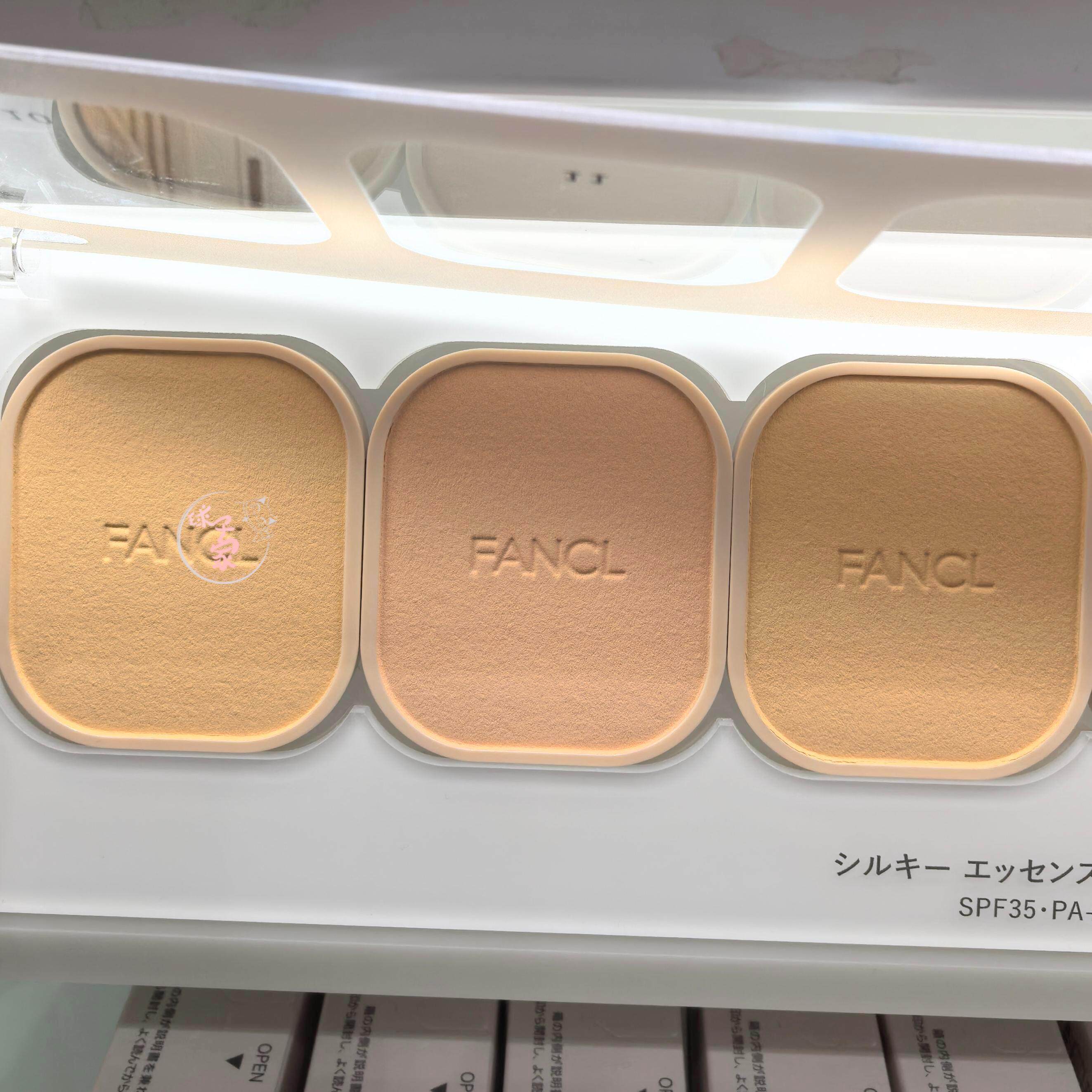 现货日本本土FANCL芳珂3332粉饼芯盒遮瑕定妆外出补妆便携带粉扑
