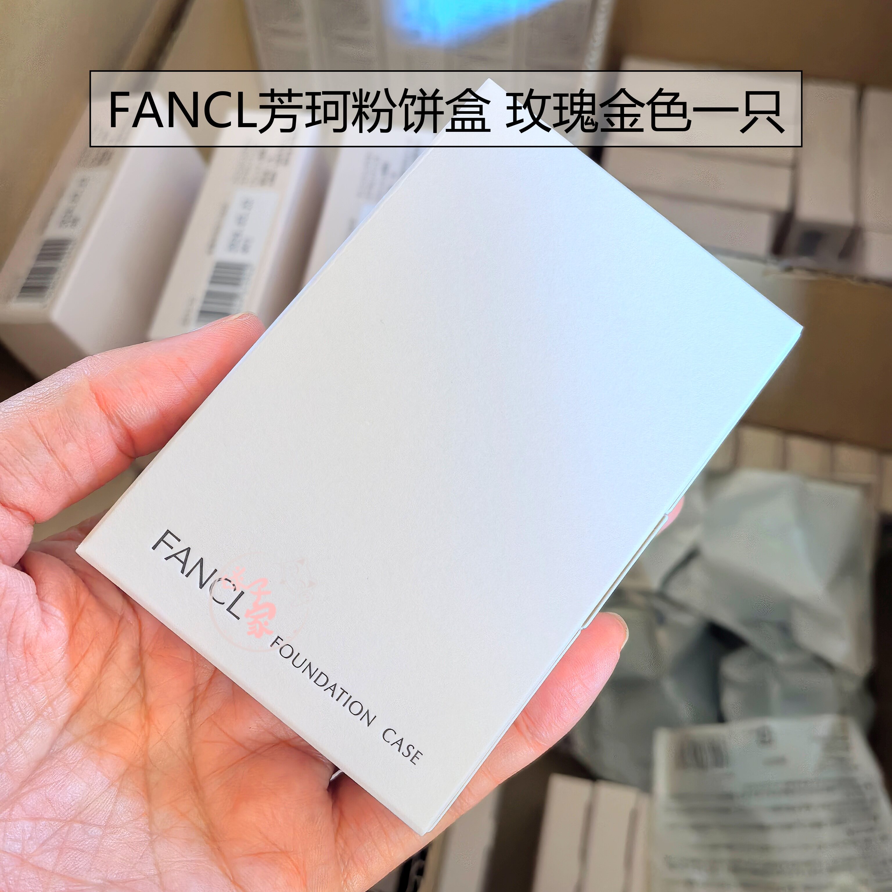 现货日本本土版芳珂FANCL粉饼空盒玫瑰金色3216无粉饼芯