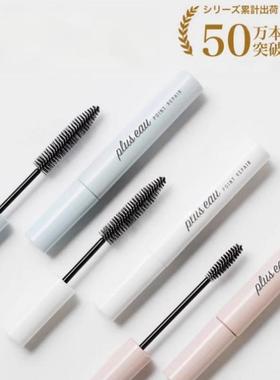 现货日本pluseau碎头发毛糙炸毛整理10ml成人女便携刘海定型刷