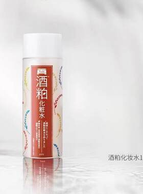 日本本土版pdc酒粕保湿化妆水