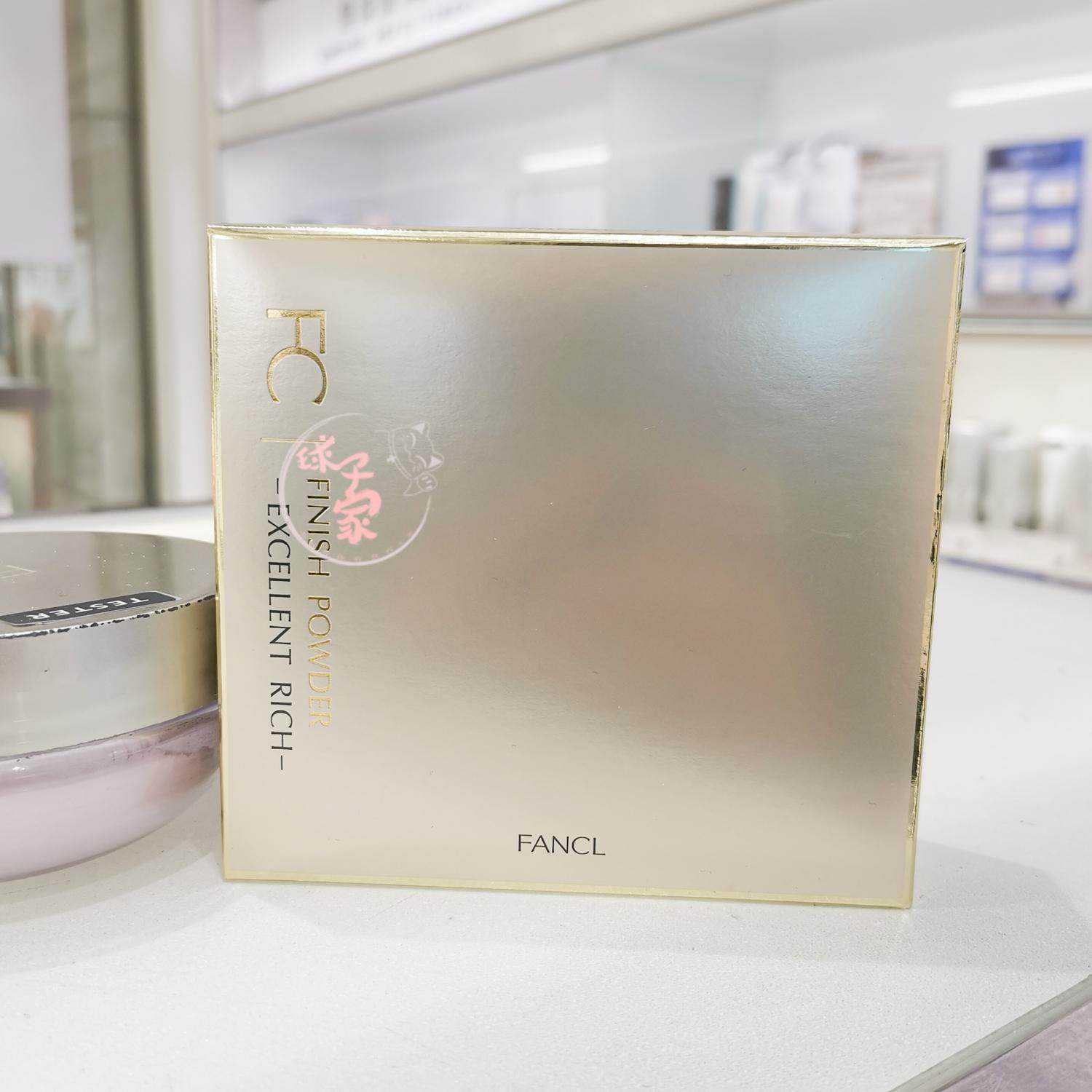 日本本土FANCL芳珂定妆散粉补充装20g芳柯蜜粉带粉扑3210/3211