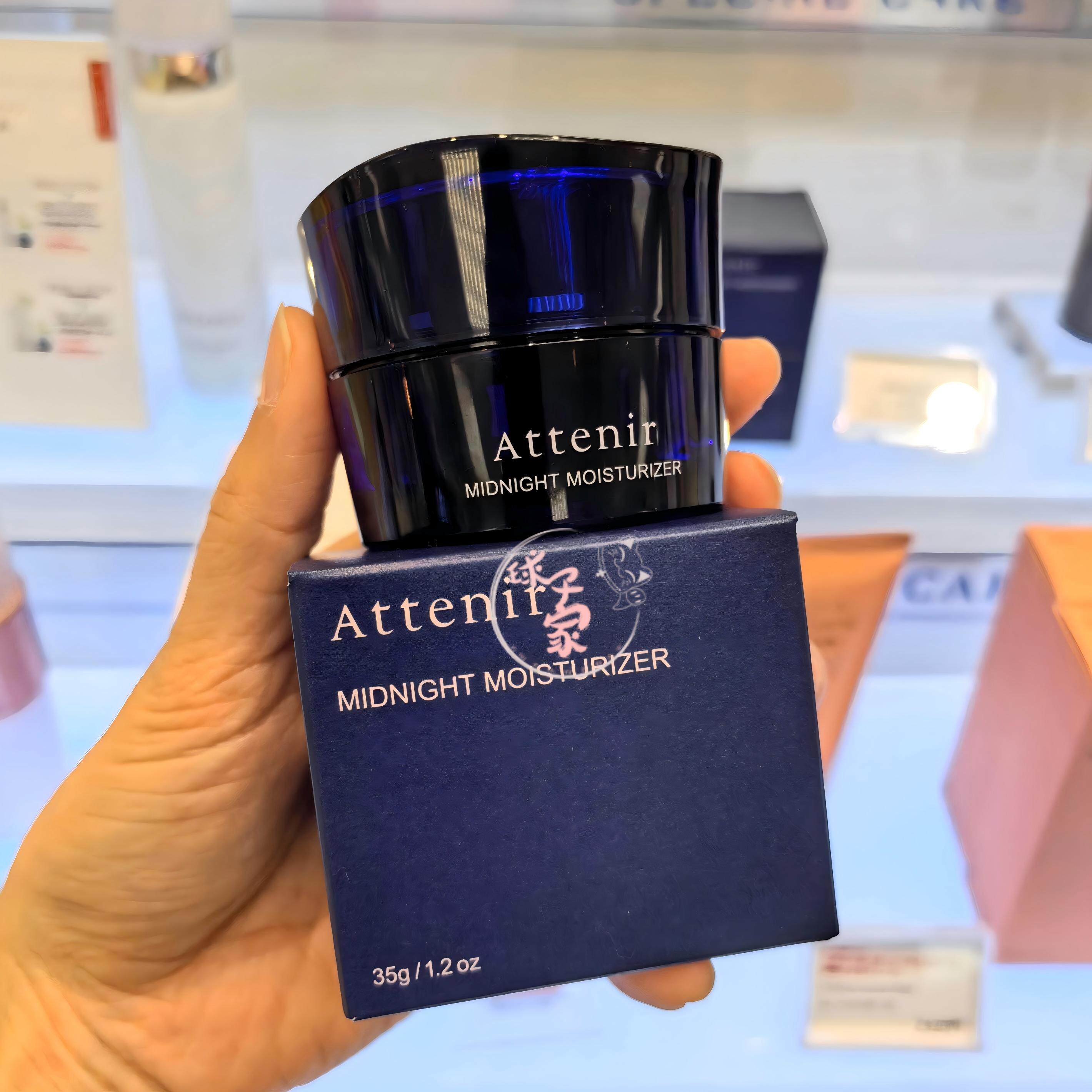 现货日本本土新版Attenir艾天然保湿免洗睡眠面膜35g 整套/替换芯
