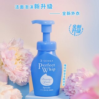 洗颜专科SENKA珊珂泡沫洁面乳150ml蚕丝蛋白透明质酸保湿洗面奶