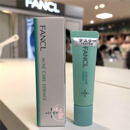 Fancl芳珂祛痘局部点涂精华8g