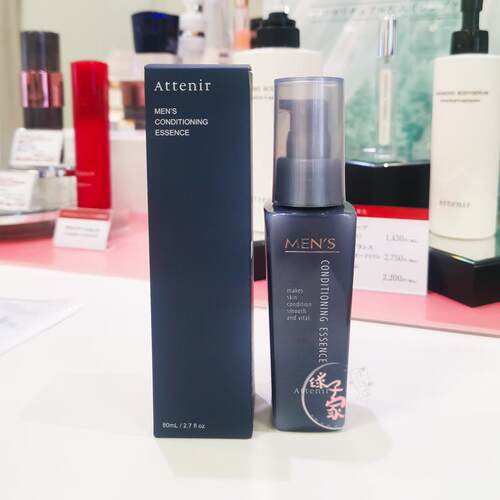 ATTENIR艾天然男士保湿精华液