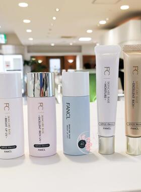 日本芳珂FANCL清爽滋润隔离霜芳柯化妆底霜紫色绿色米色提亮肤色