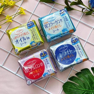 日本KOSE高丝softymo玻尿酸保湿 无色素香料清洁卸妆湿棉巾52片