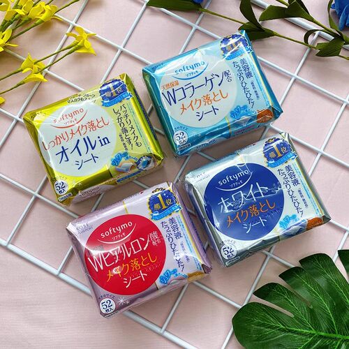 日本KOSE高丝卸妆湿棉巾52片