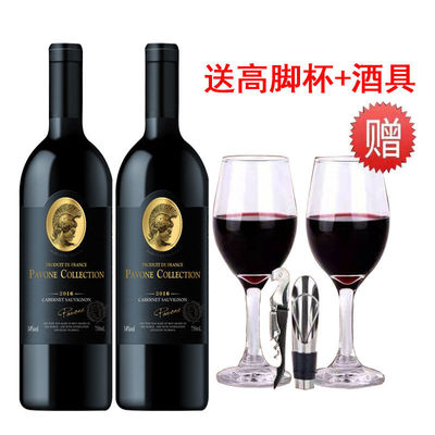 高档进口14度精酿送礼包邮红酒