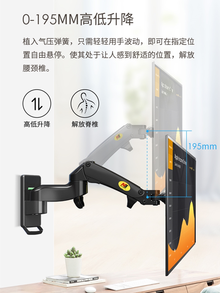 NB电视挂架F120升降拉伸可调万向旋转显示器壁挂支架工业通用F150