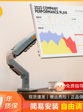 NB F80电脑显示器支架屏幕免打孔桌面升降万向旋转托架底座增高架