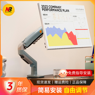 F80电脑显示器支架屏幕免打孔桌面升降万向旋转托架底座增高架