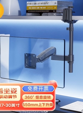 NB倒装显示器支架吊装倒挂夹式屏幕悬臂升降免打孔增高底座H100
