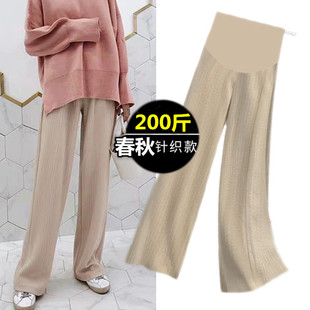 200斤托腹春装 孕妇宽松阔腿裤 外穿打底裤 加肥加大码 潮妈休闲长裤