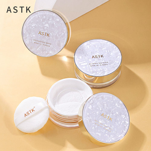 ASTK水感蜜粉 细腻面部定妆粉 丝滑细腻如烟自然轻薄散粉哑光持