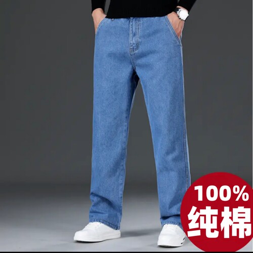 2026新款苹果纯棉牛仔裤阔腿裤
