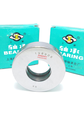 汽车原装离合器轴承198905 198906 198908 129908 98206 一件包邮