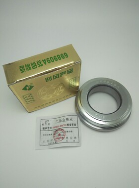 原装380.480时风三轮车前把压力方向轴承698909A.   698709转向