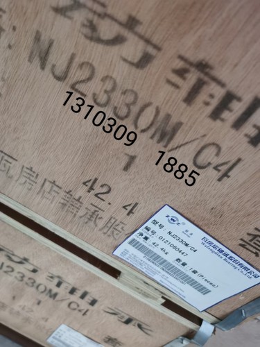 瓦房店ZWZ瓦轴NJ2330M/C4圆柱滚子破碎机振动筛用轴承NJ2334M/C4