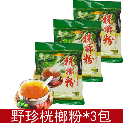 广西特产野珍桄榔粉300克早餐