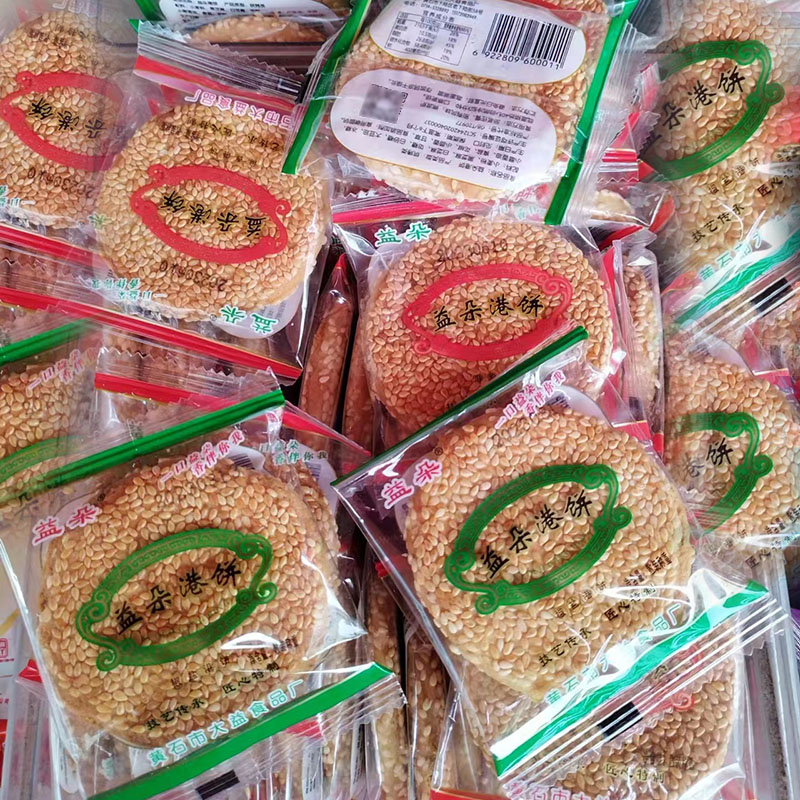 买2份包邮湖北特产 黄石益朵港饼称重500克1斤薄脆传统手工黑芝麻,零食/坚果/特产,中式糕点/新中式糕点,淘宝优惠券,粉丝福利购,淘宝优惠卷