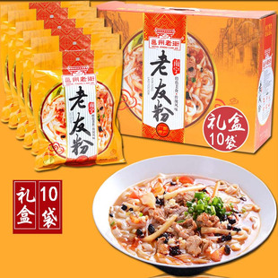 产地发货南宁老友粉邕州老街252克*10袋礼盒扁粉酸笋粉老友酱切粉