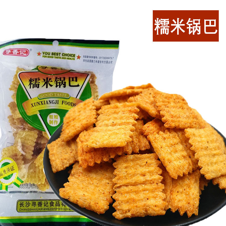 包邮 寻香记糯米锅巴05g*10袋/20袋 小锅巴膨化食品糕点膨化零食