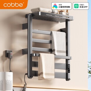 卡贝电热毛巾架卫生间家用米家智能碳纤维加热杀菌消毒烘干浴巾架