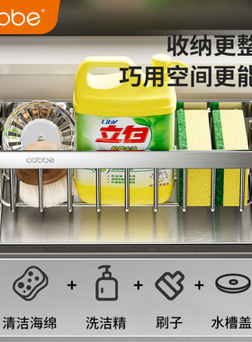 卡贝304不锈钢厨房置物架抹布收纳沥水架水龙头洗菜洗碗水槽神器