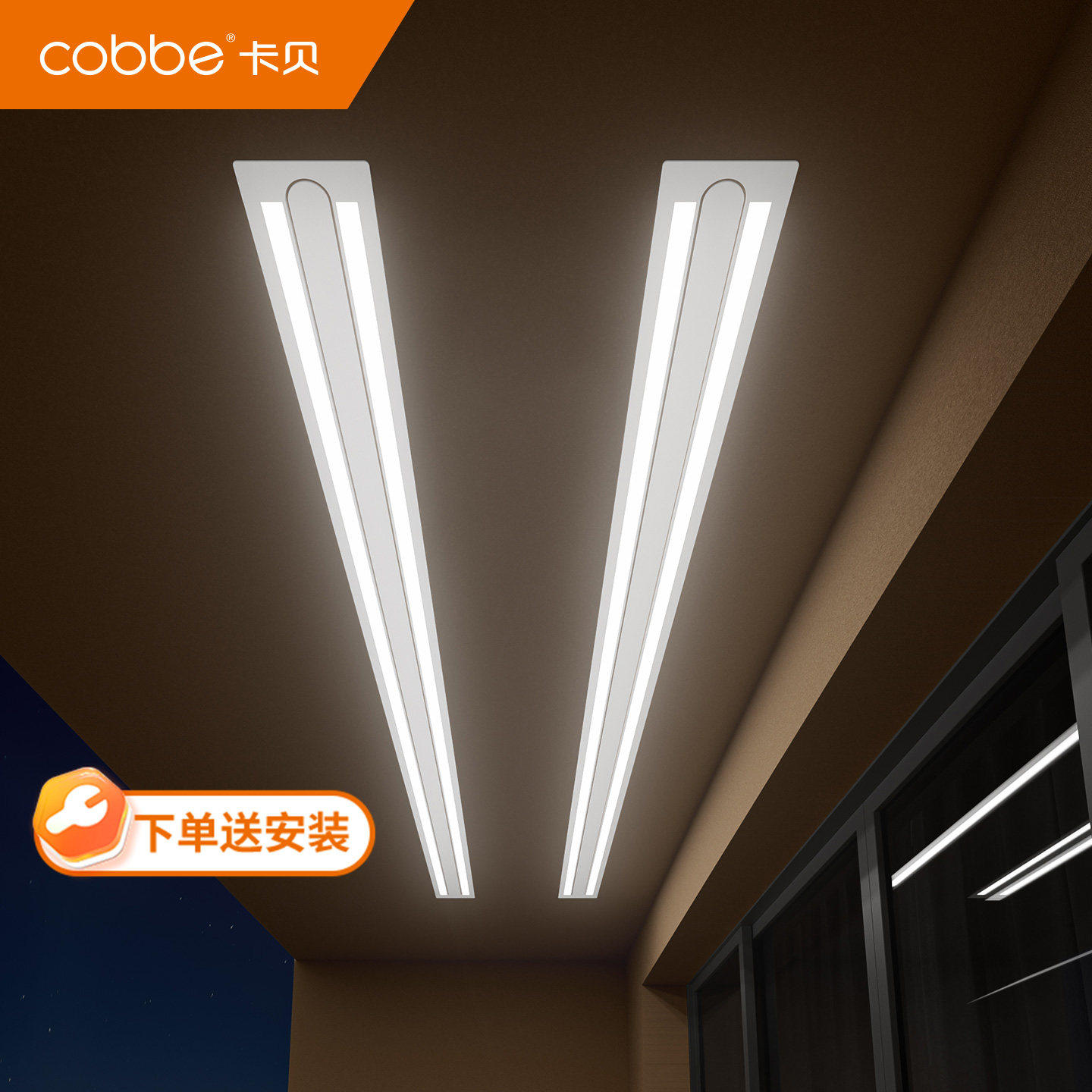 卡贝隐形电动晾衣架阳台嵌入式隐藏家用自动升降遥控智能凉晒衣杆