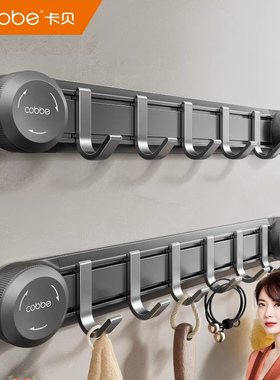 卡贝浴室挂钩免打孔卫生间吸盘式强力粘钩厨房厕所挂衣架墙上壁挂