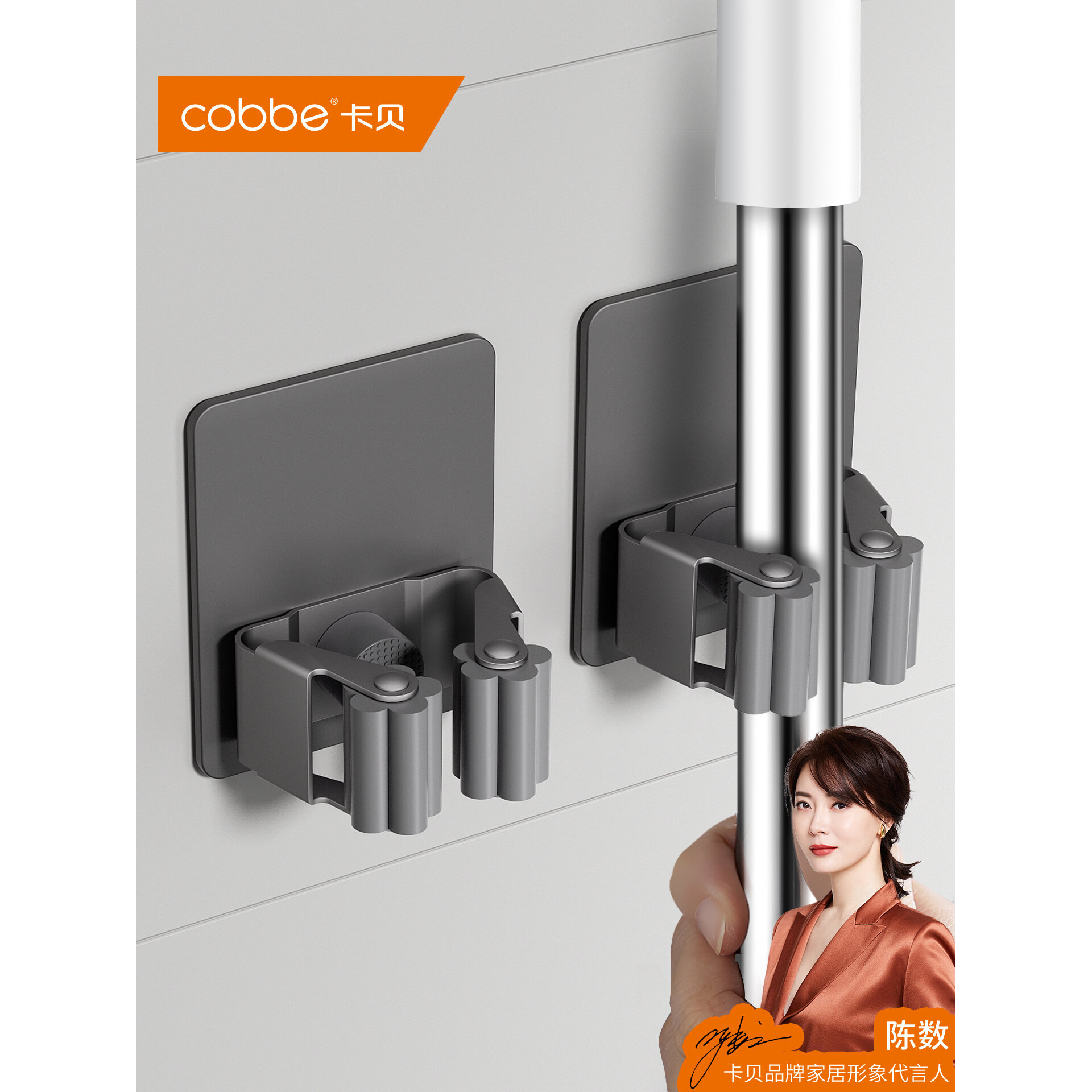 卡贝拖把架免打孔扫把挂架不锈钢卫生间收纳神器粘钩壁挂拖布夹,家庭/个人清洁工具,粘钩,淘宝优惠券,粉丝福利购,淘宝优惠卷