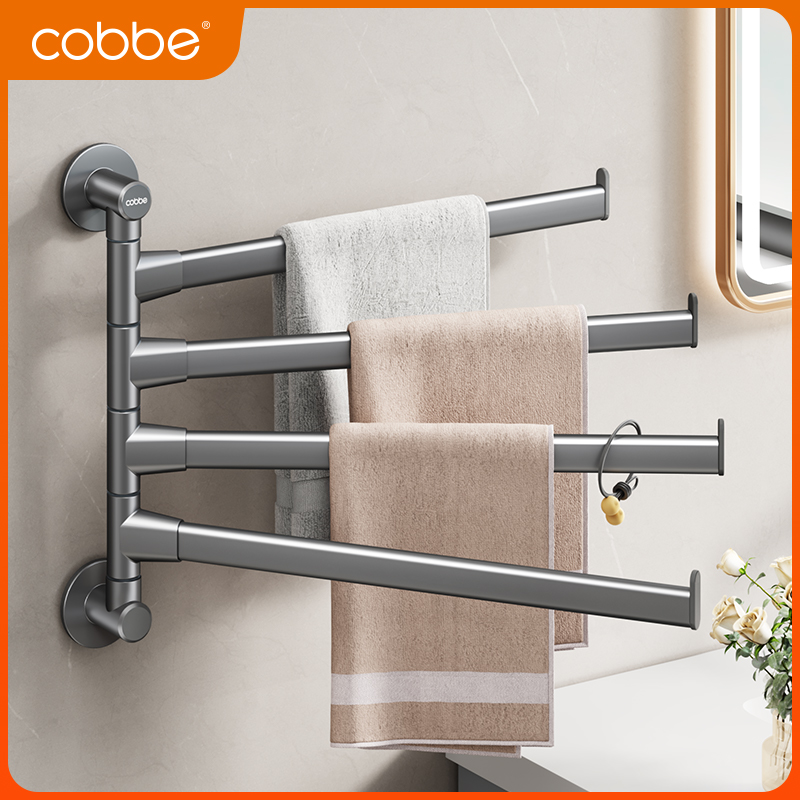 卡贝旋转毛巾架浴室免打孔壁挂式多杆毛巾杆卫生间转角收纳置物架
