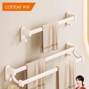卡贝太空铝毛巾架单杆免打孔浴室毛巾杆卫生间壁挂式白色毛巾挂杆