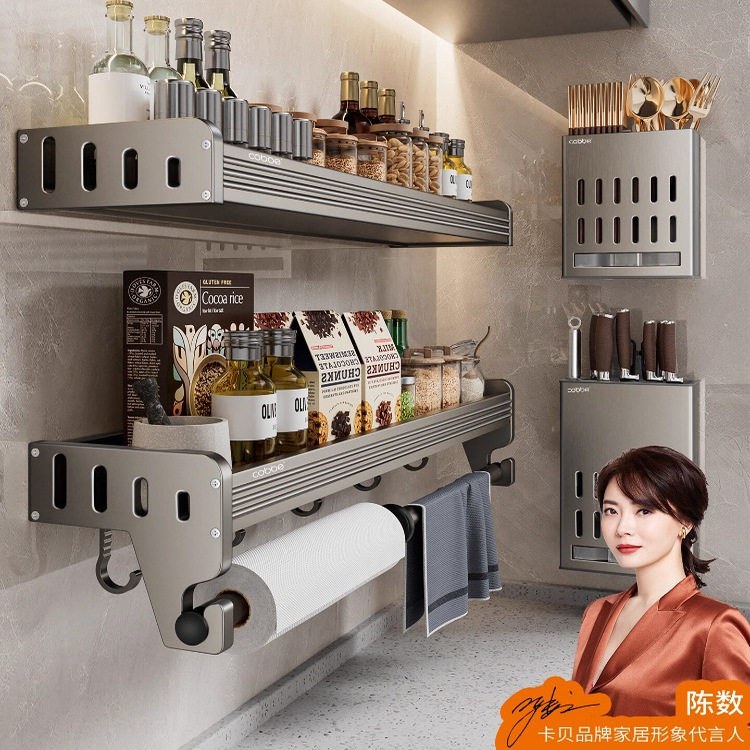 卡贝厨房置物架调味料收纳架子