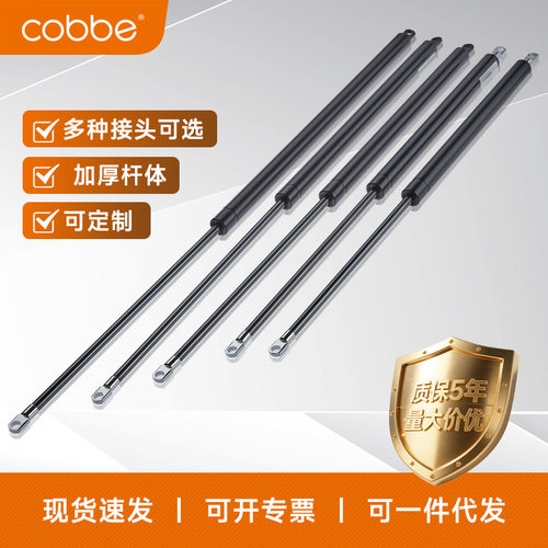 卡贝液压阻尼伸缩气撑杆